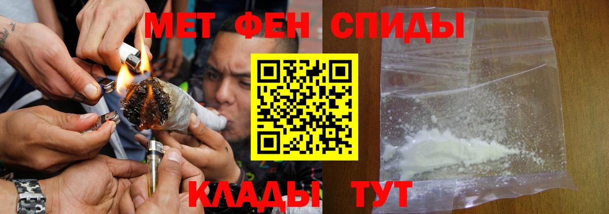 Амфетамин 97% Гагарин