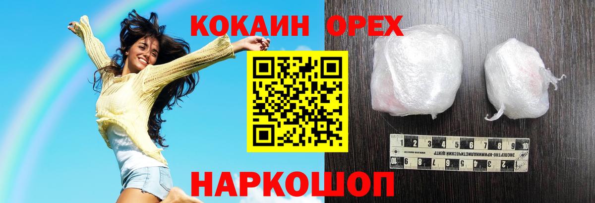 КОКАИН 98% Гагарин