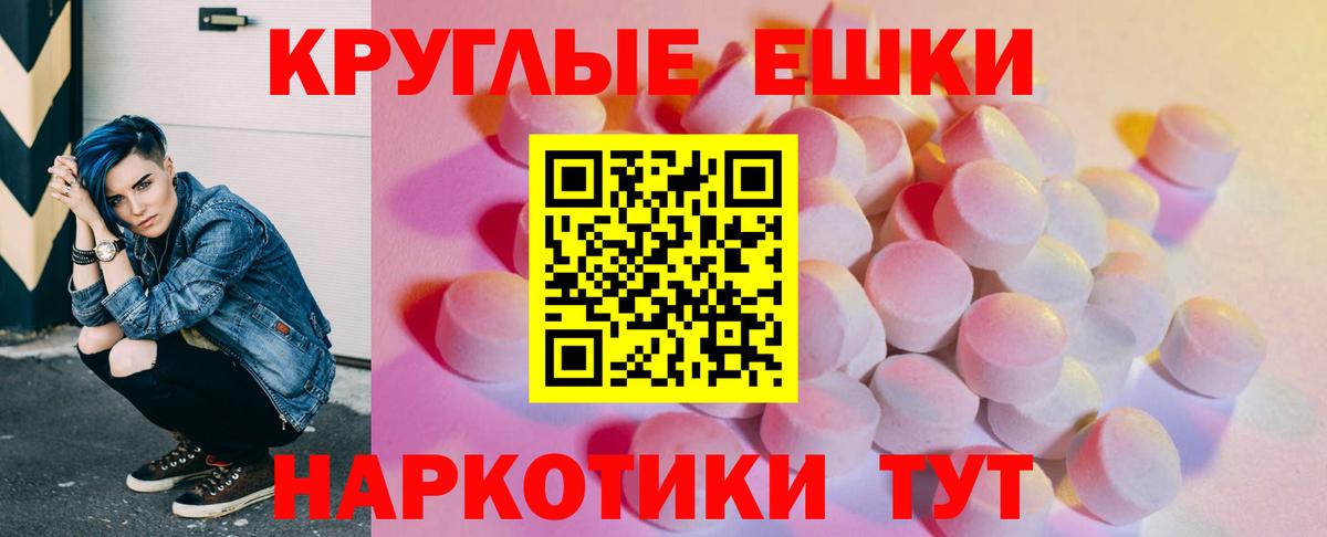 ЭКСТАЗИ диски  Ecstasy DUBAI  Вход с VPN  Гагарин 