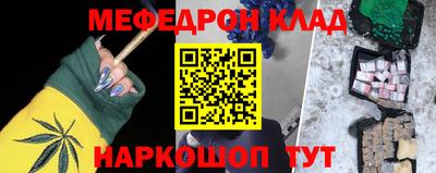 бутик Кулебаки
