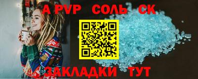 бутик Кулебаки