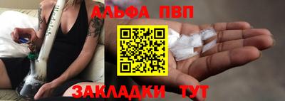 метадон Кумертау