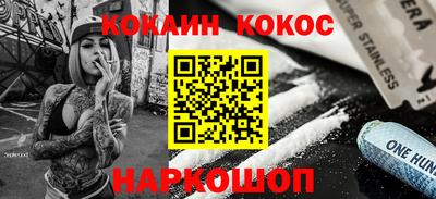 кокаин колумбия Кунгур