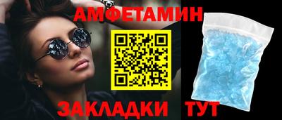 бутик Кулебаки