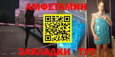 бутик Кулебаки