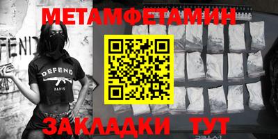 метадон Кумертау