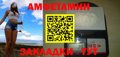 бутик Кулебаки