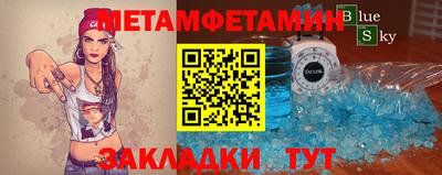 метадон Кумертау