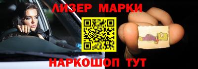 бутик Кулебаки