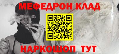 метадон Кумертау