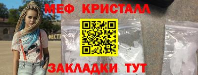 бутик Кулебаки
