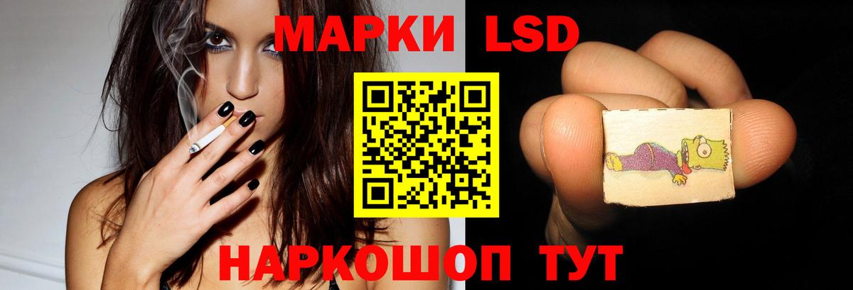 Гагарин  ЛСД экстази  Вход с VPN  ЛСД экстази кислота 