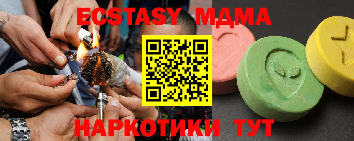 Гашиш  КОКАИН  Альфа ПВП СК кристаллы  Гагарин  Вход с VPN  ГАШИШ  МЕФ кристаллы 