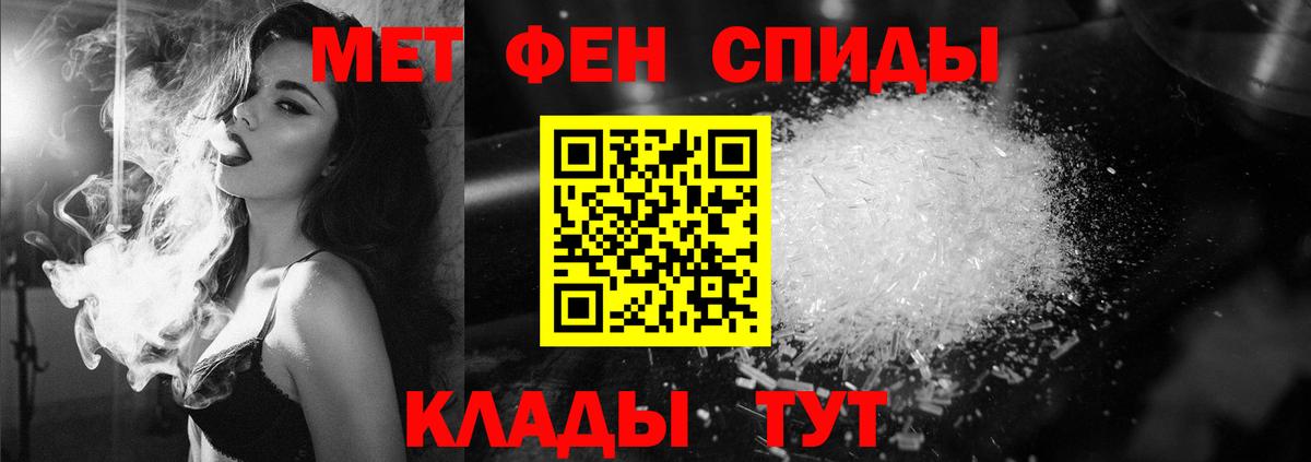 МЕТАМФЕТАМИН мет  Вход с VPN  МЕТАМФЕТАМИН мет  Гагарин 