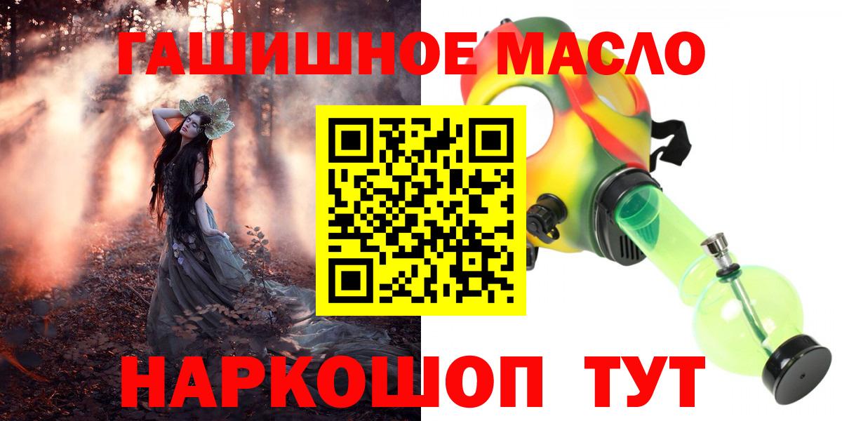 ТГК Wax Гагарин