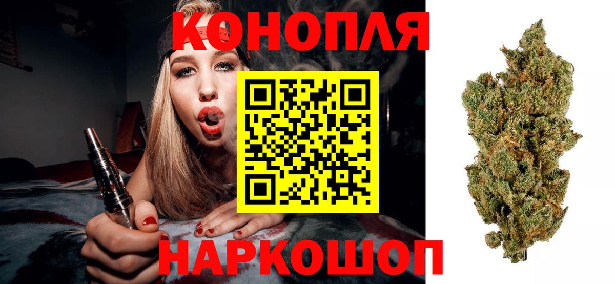 Шишки марихуана AK-47  Вход с VPN  Гагарин  Бошки Шишки гибрид 